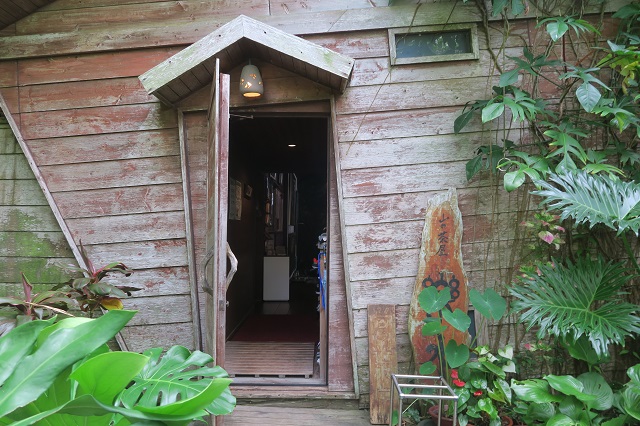 山の茶屋楽水の入口を撮影した写真