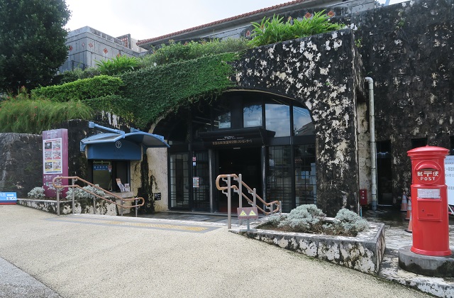 首里杜館の外観を撮影した写真