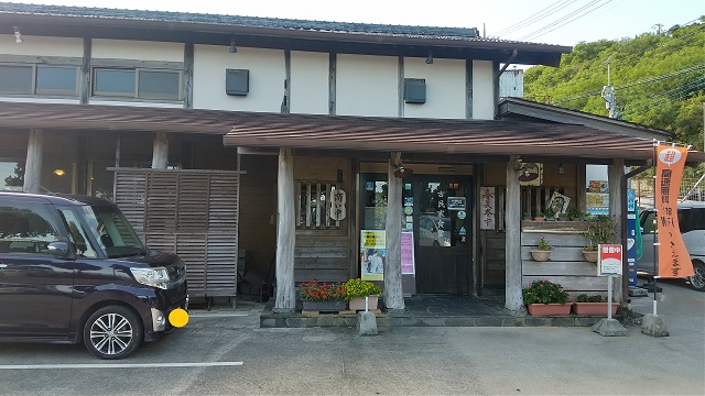 古民家食堂の外観を撮影した写真