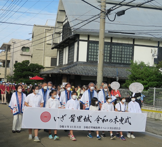 木曳式の横断幕を撮影した写真