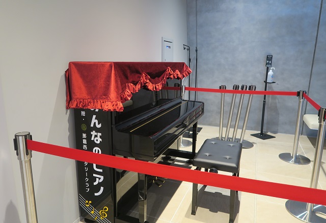 なはーとのみんなのピアノを撮影した写真