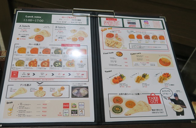 core curryのメニューを撮影した写真