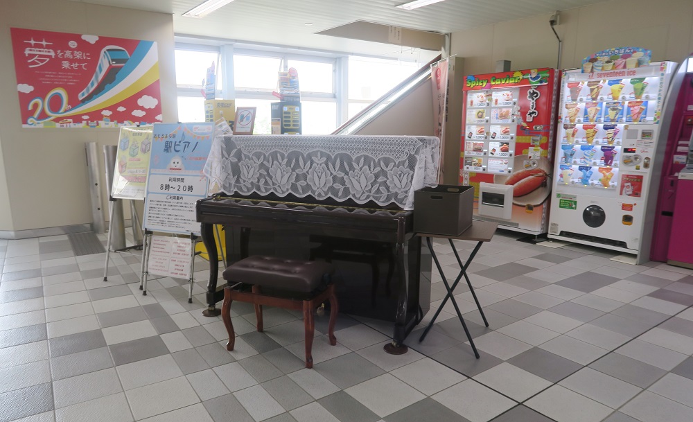 おもろまちの駅ピアノを撮影した写真