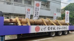 木曳式の材木を撮影した写真