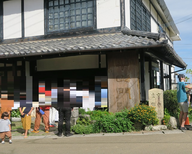 中山門跡を撮影した写真
