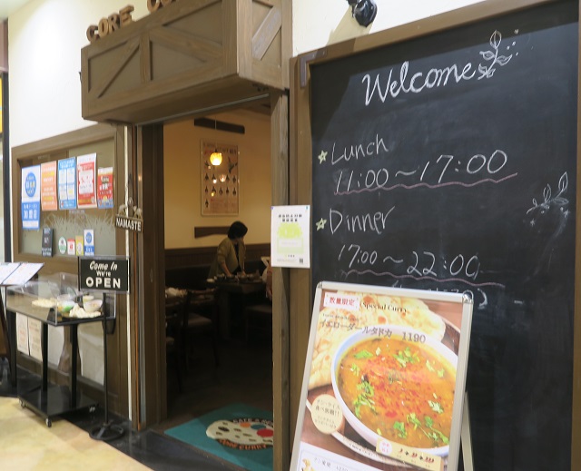 core curryの入口を撮影した写真
