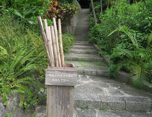 山の茶屋楽水への階段下に設置されてる杖を撮影した写真
