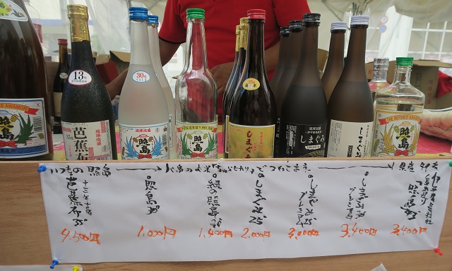 伊平屋酒造のボトルのラインナップを撮影した写真