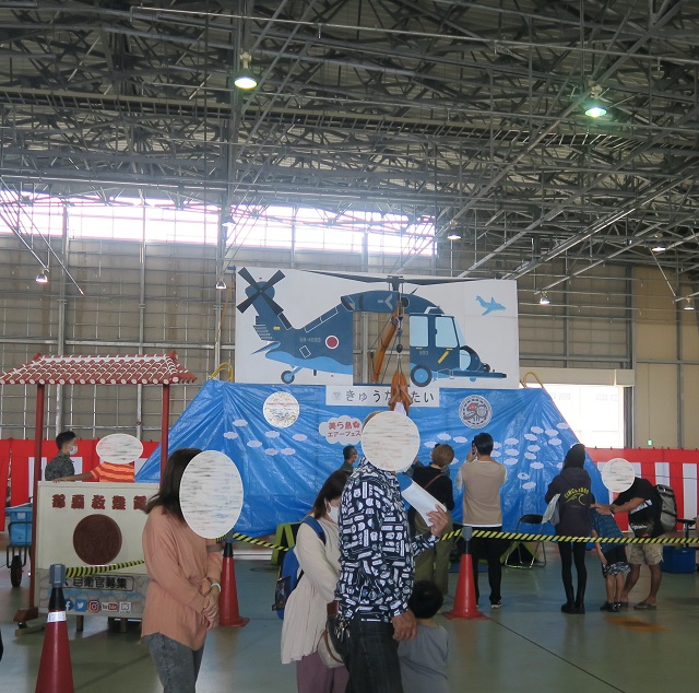 「美ら島エアーフェスタ」の救難体験コーナーを撮影した写真