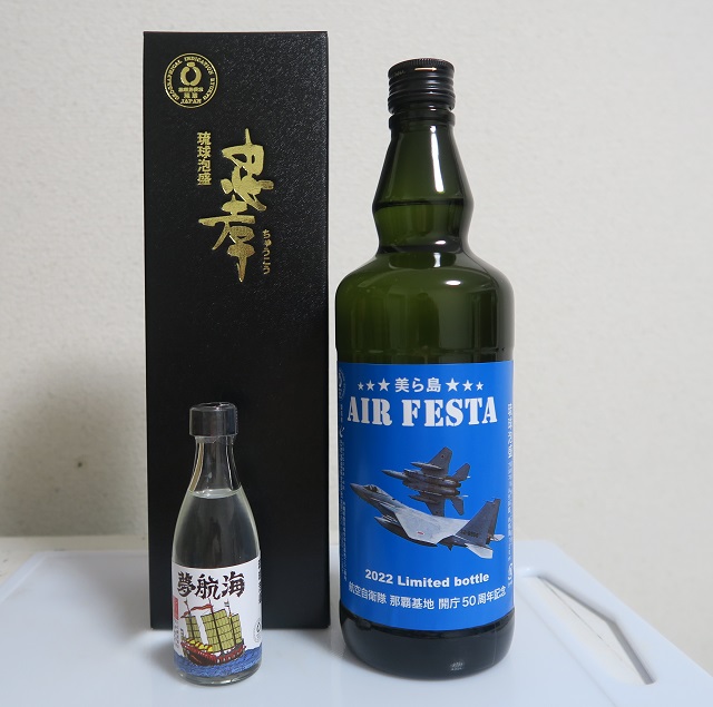 忠孝酒造の「美ら島エアーフェスタ」ラベルを撮影した写真