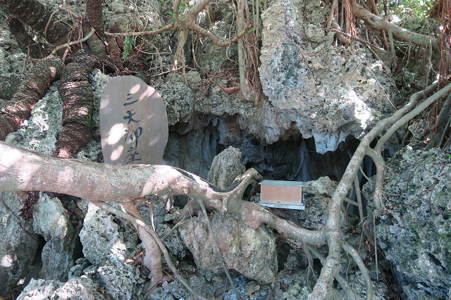 三天御座を撮影した写真