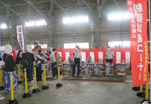 「美ら島エアーフェスタ」の制服試着コーナーを撮影した写真