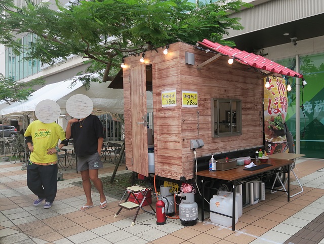 島の酒フェスタの沖縄そばのキッチンカーを撮影した写真