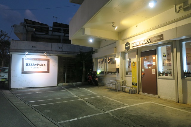 BEER PARA DININGの駐車場を撮影した写真