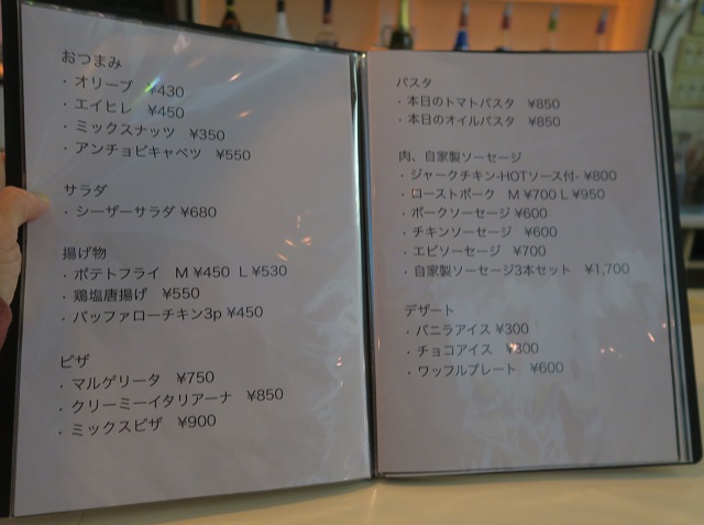 BEER PARA DININGのフードメニューを撮影した写真