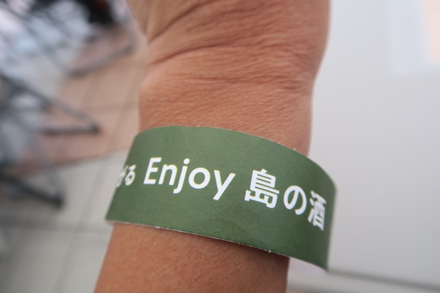 島の酒フェスタのリストバンドを撮影した写真