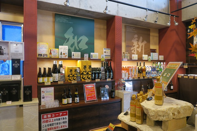 忠孝酒造の試飲コーナーを撮影した写真