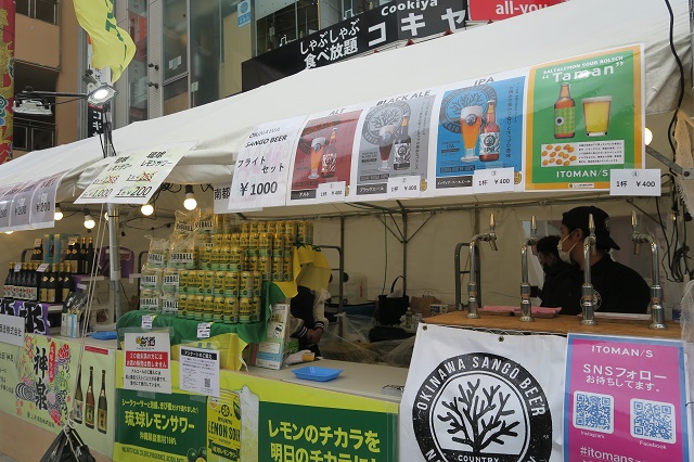 島の酒フェスタのサンゴビールのブースを撮影した写真