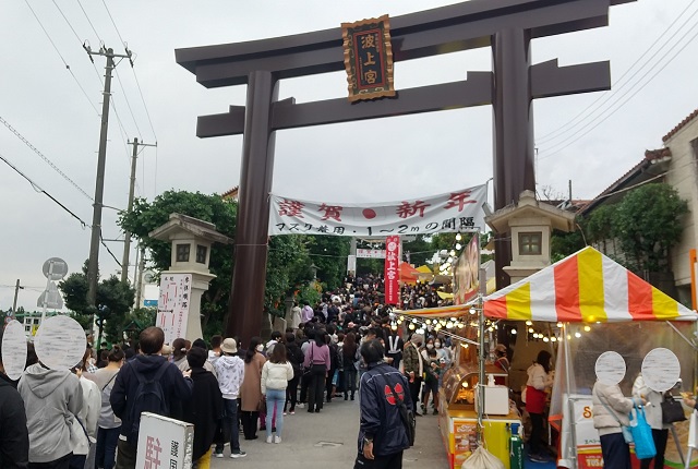 波上宮の行列を撮影した写真