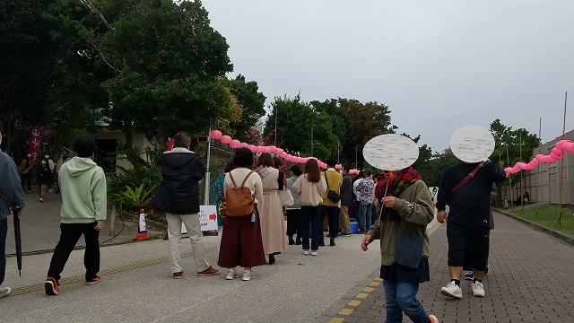 沖宮の順番待ちの行列を撮影した写真