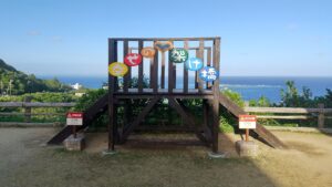 がんじゅう館にある幸せの架け橋を撮影した写真