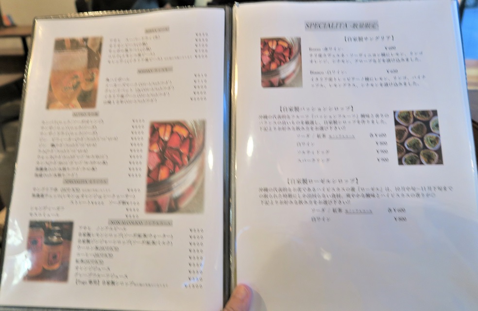 「ALGOS DELI×HAMBURG」のドリンクメニューを撮影した写真