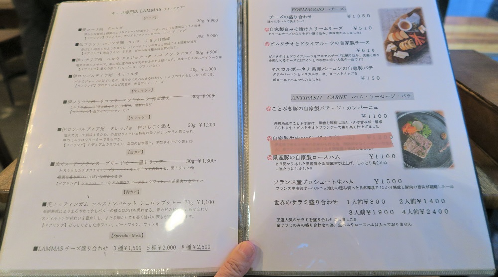 「ALGOS DELI×HAMBURG」のフードメニューを撮影した写真