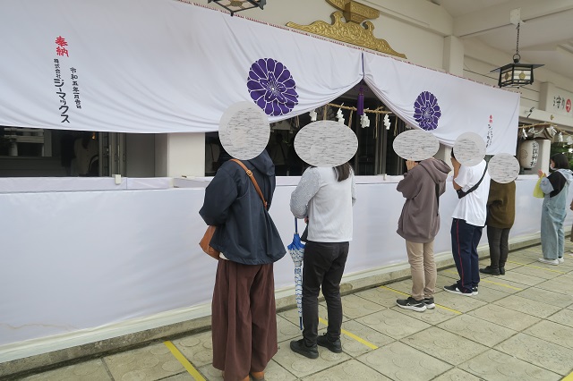 護国神社の長い賽銭箱を撮影した写真