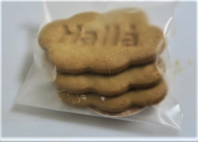 Hallå Cakes and Biscuitsのビスケットを撮影した写真