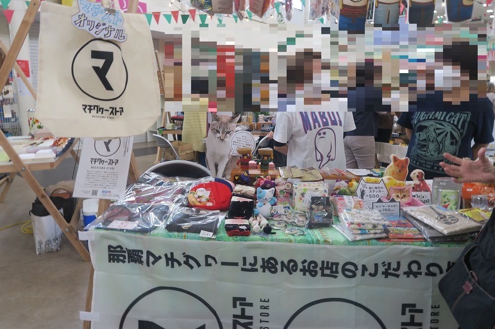 ねこ猫マーケットのマチグヮーストアを撮影した写真