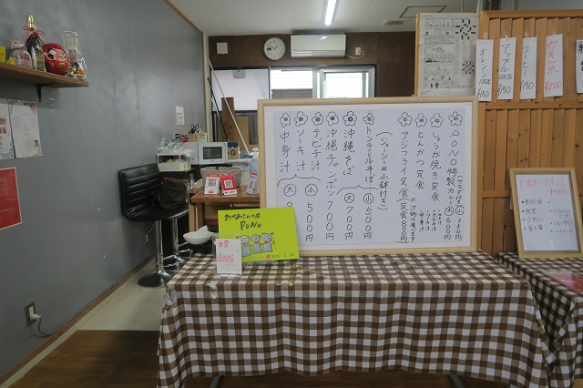 PONOのお店を撮影した写真