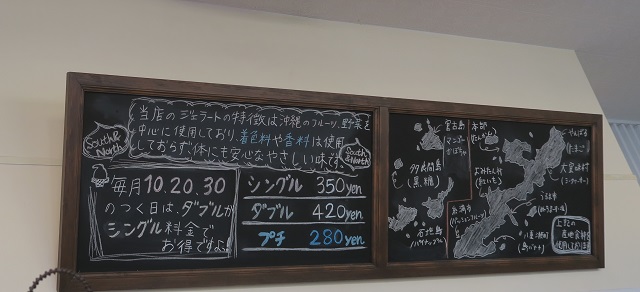 South&Northの食材の書かれている黒板を撮影した写真
