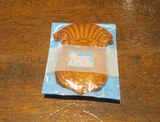 黒糖サブレを撮影した写真