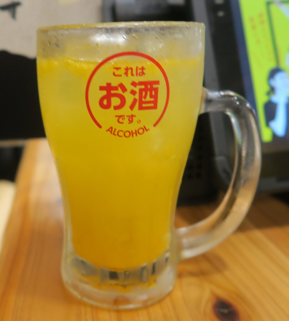 鳥貴族のみかんチューハイを撮影した写真