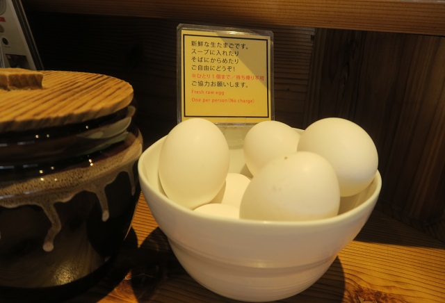 つけ蕎麦安土の揚げ玉と生卵のサービスを撮影した写真