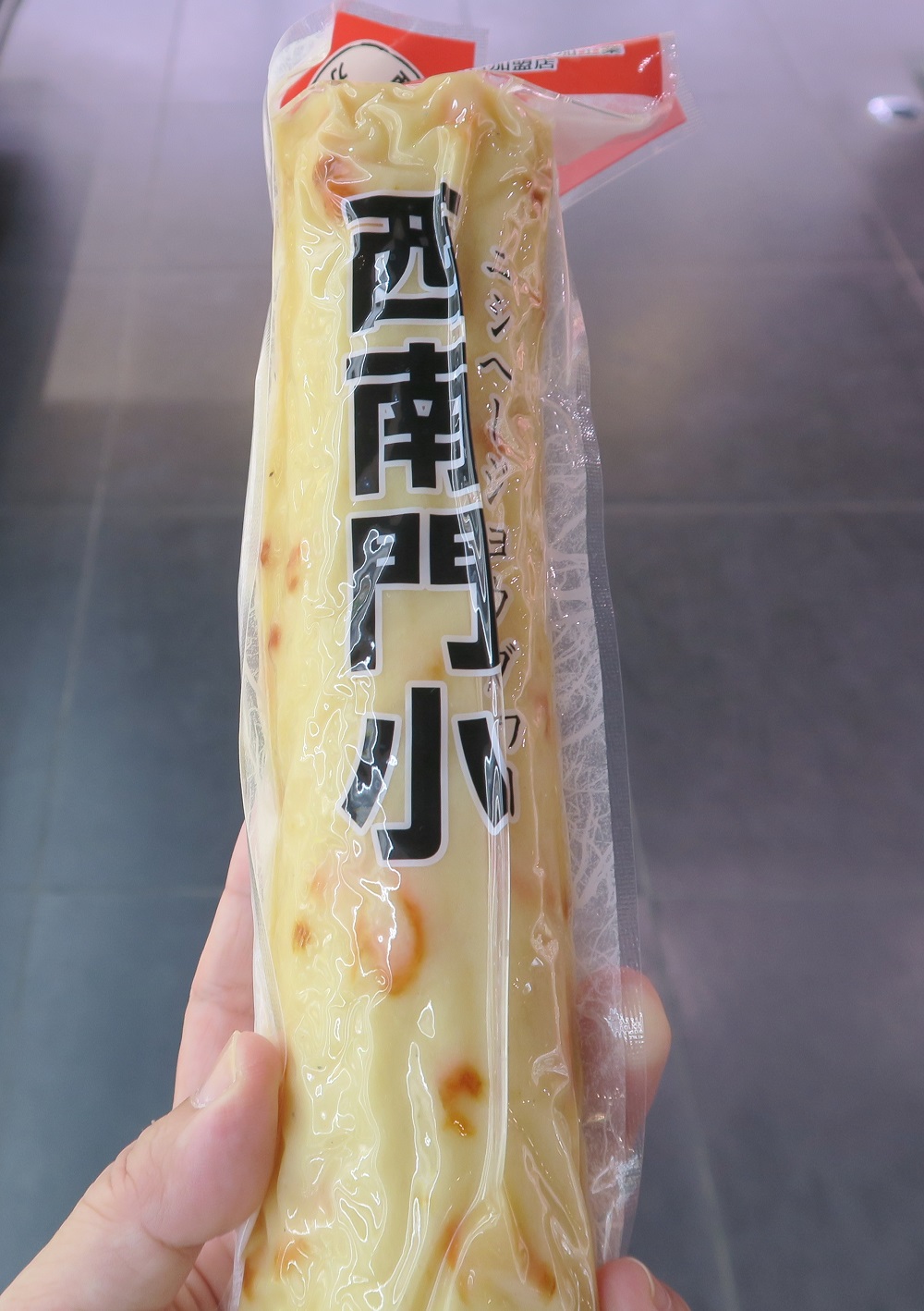 沖縄の蒲鉾を撮影した写真
