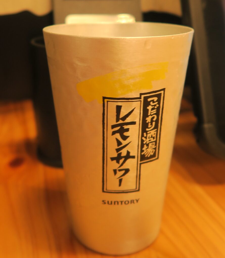 鳥貴族のレモンサワーを撮影した写真