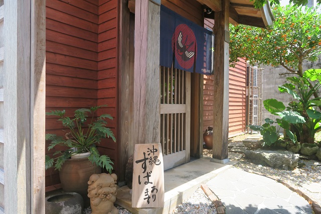 つばめ御茶屋御殿の入口を撮影した写真