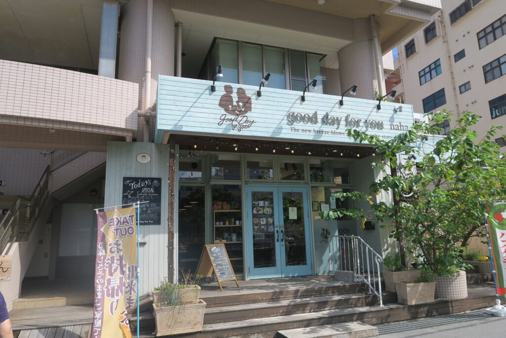 「good day for you」の外観を撮影した写真