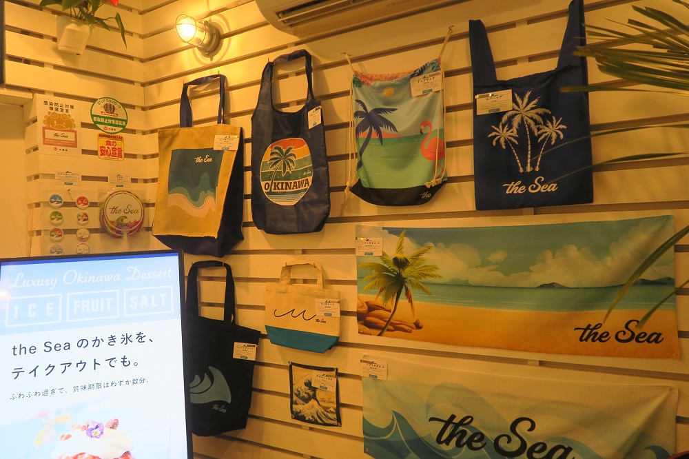 The Seaのグッズを撮影した写真