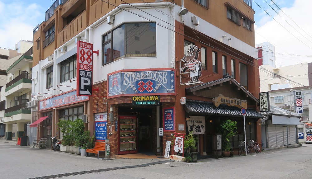 美濃作の外観を撮影した写真