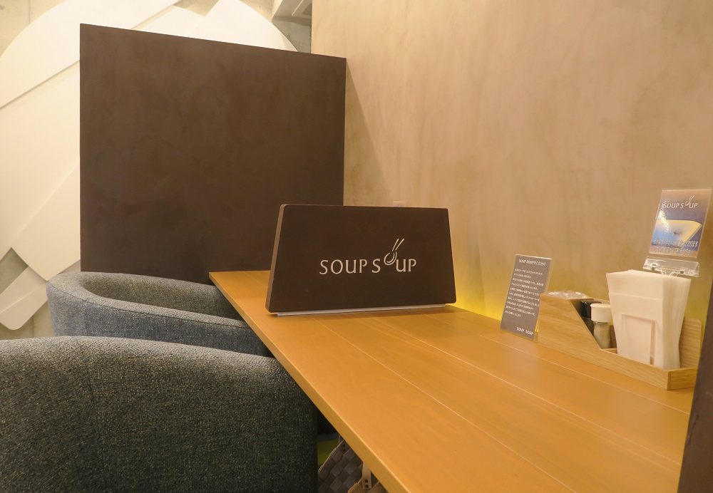「SOUP SOUP」のカウンター席を撮影した写真