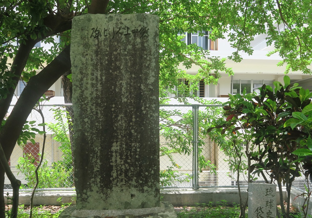 袋中上人行化碑を撮影した写真