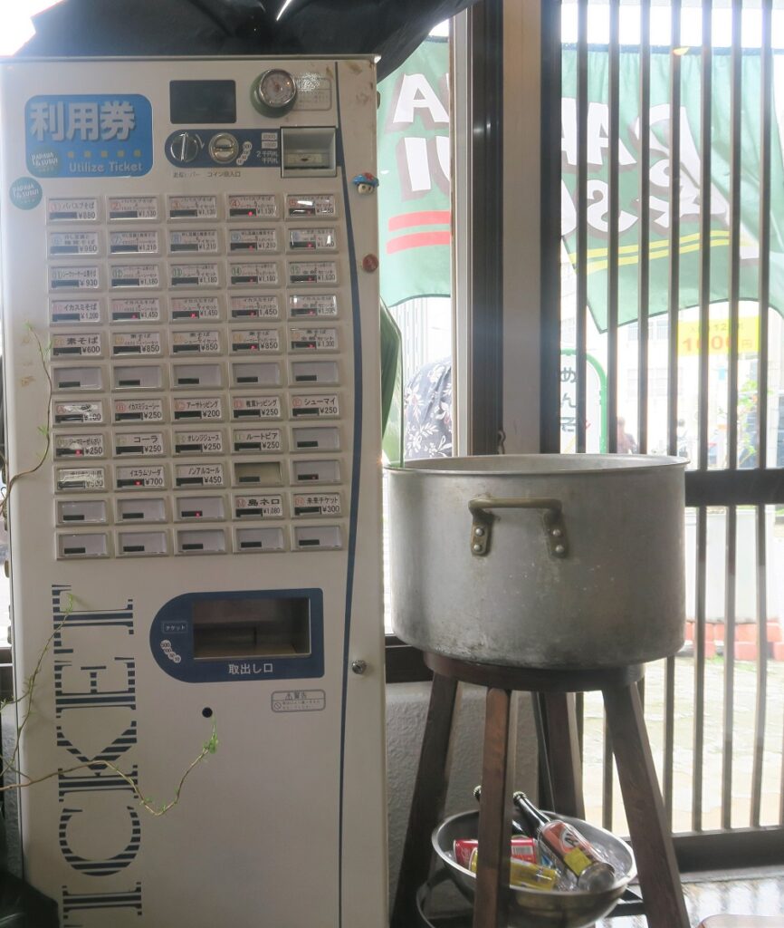 「パパイヤとスブイ」の券売機を撮影した写真