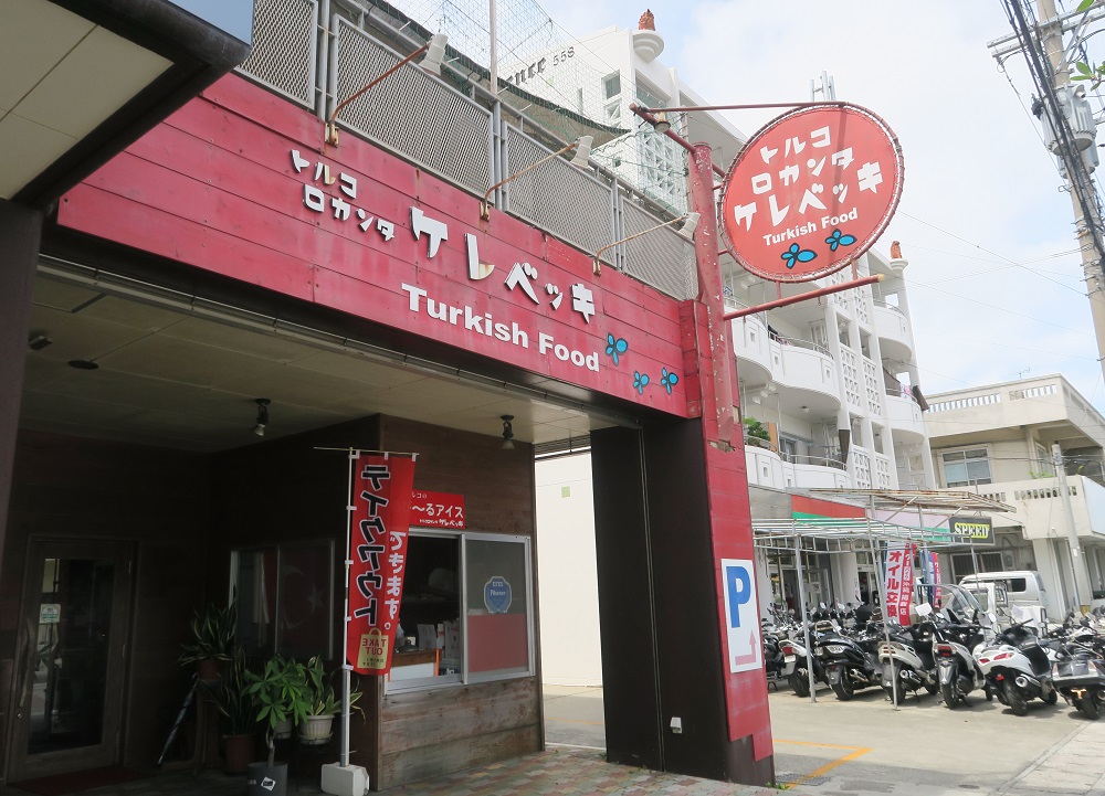 「トルコ ロカンタ ケレベッキ」の外観を撮影した写真