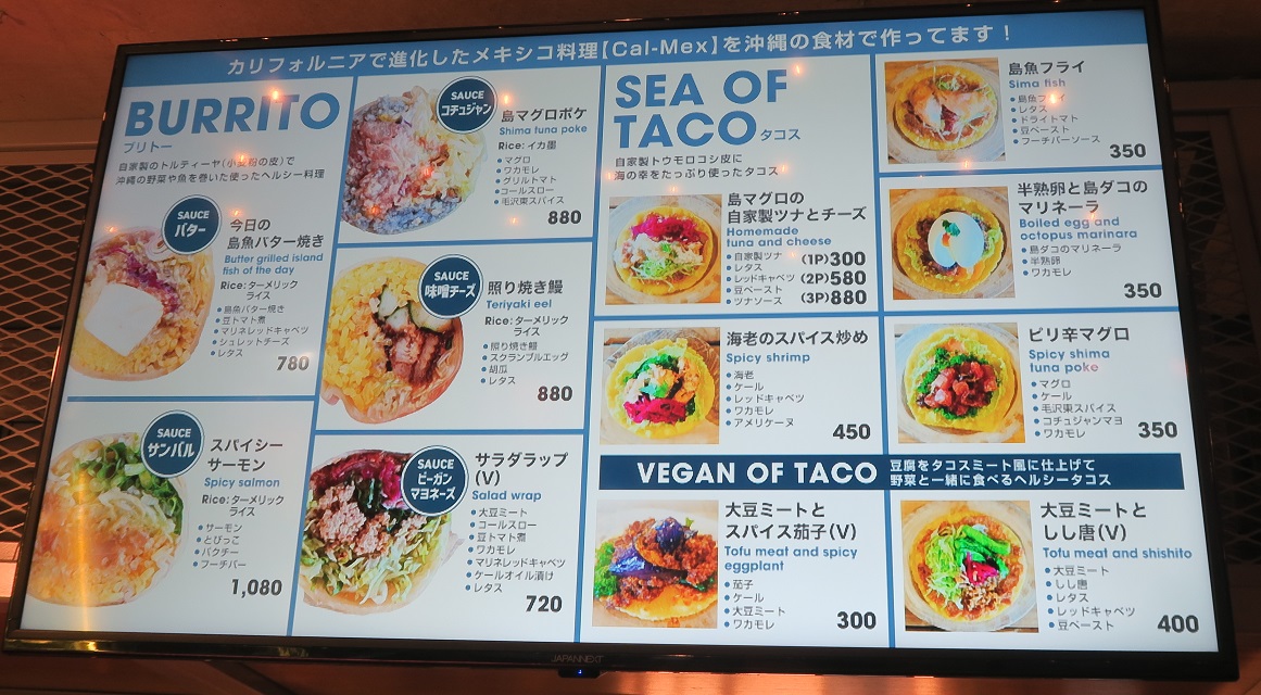 「FAB MART」のフードメニューを撮影した写真