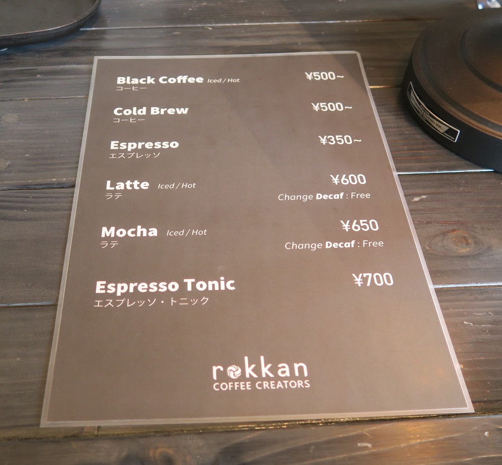 rokkan COFFEE SHURIのメニューを撮影した写真