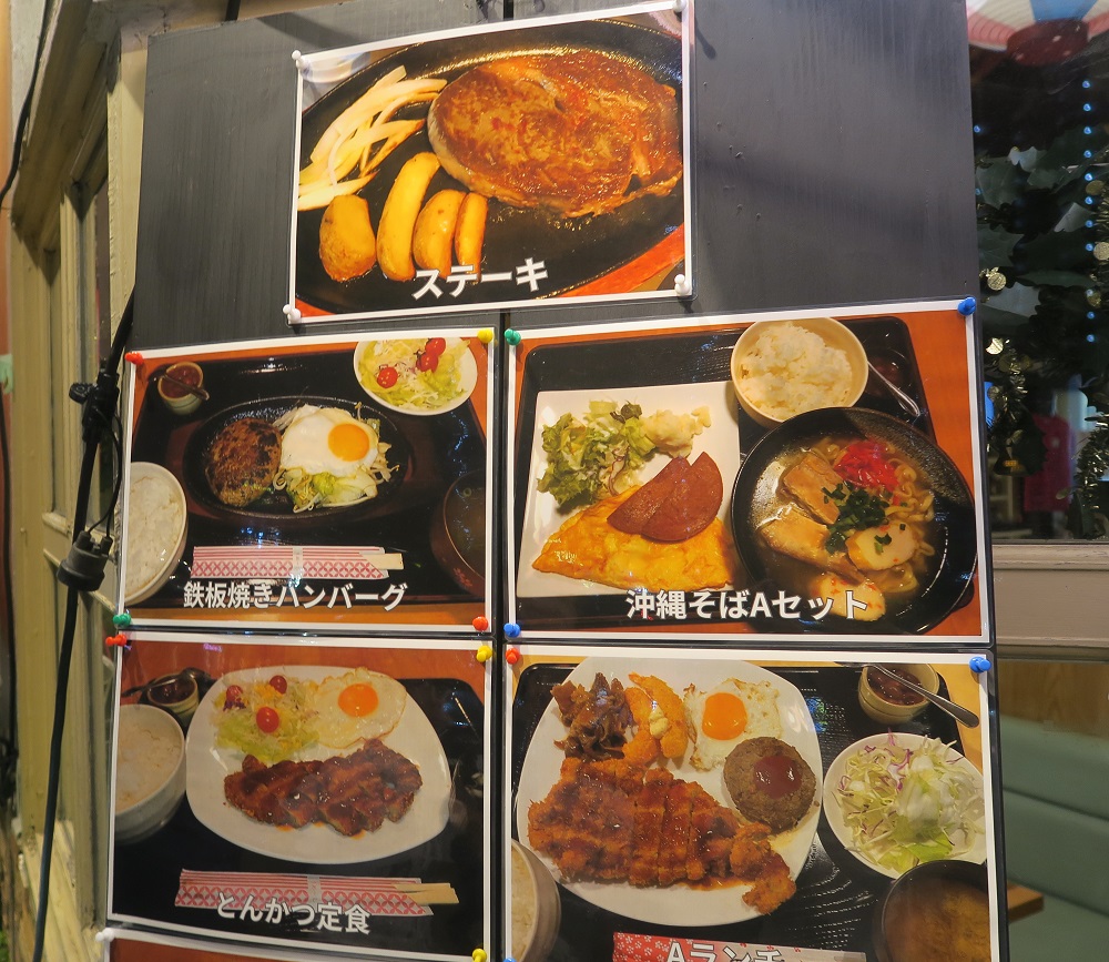 グランドストーンのメニュー看板を撮影した写真