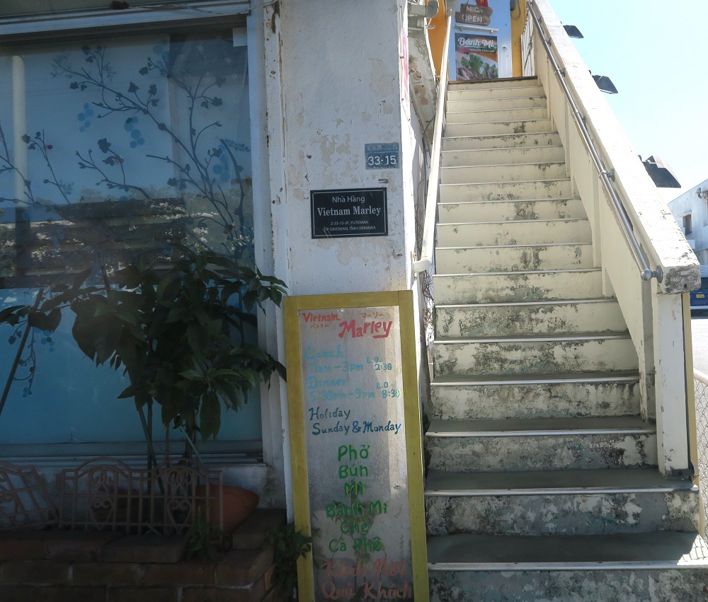 「Vietnam Marley（ベトナムマーリー）」への階段を撮影した写真