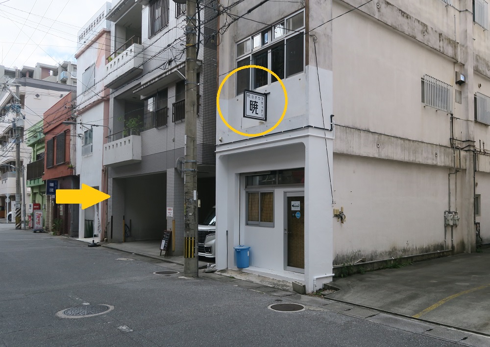 「RE:ロヂウラキッチン暁」の外観を撮影した写真